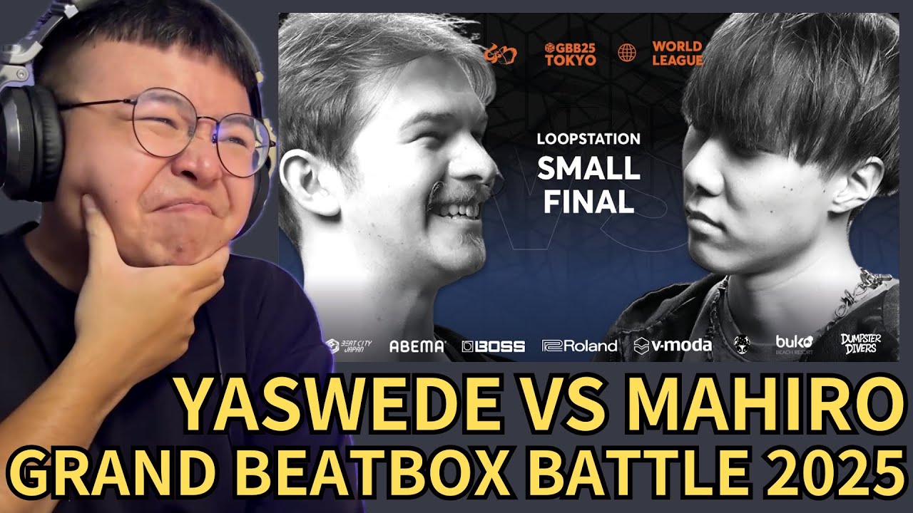 世界賽第三名之爭 😻 MAHIRO 🇯🇵 vs YASWEDE 🇧🇪 | GBB25: BOSS Loopstation | Small Final REACTION