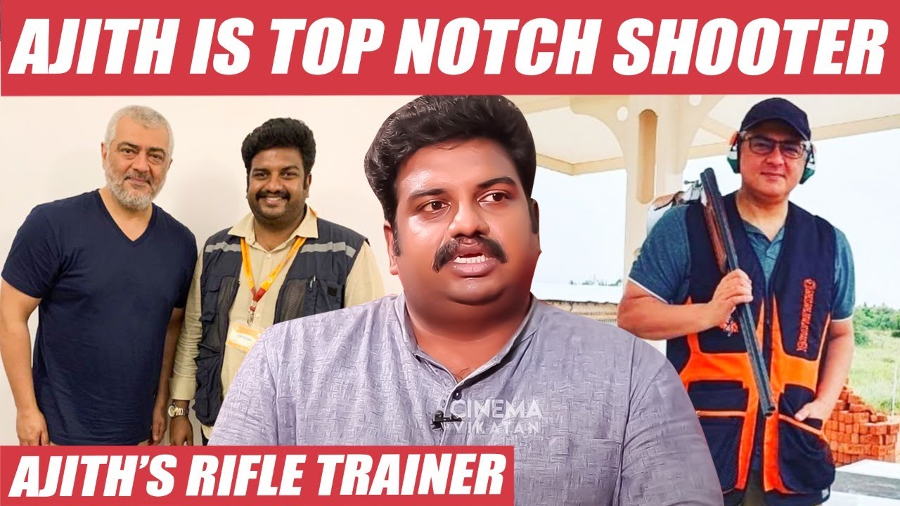 Ajith ஆசைப்பட்டா Olympics-ல கலந்துக்கவும் முடியும்- Balaji Dhayalan | Chennai Rifle Club