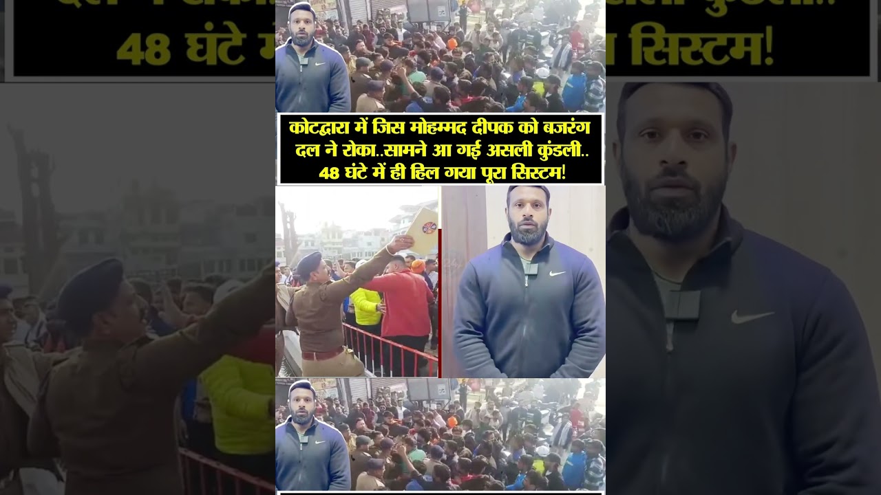 | Who is Mohammed Deepak | Kotdwara controversy | Mohammed Deepak |