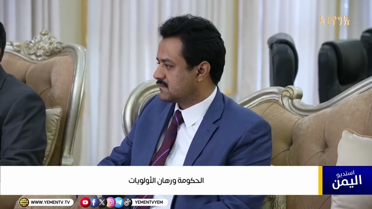 تقرير ||  الحكومة ورهان الأولويات