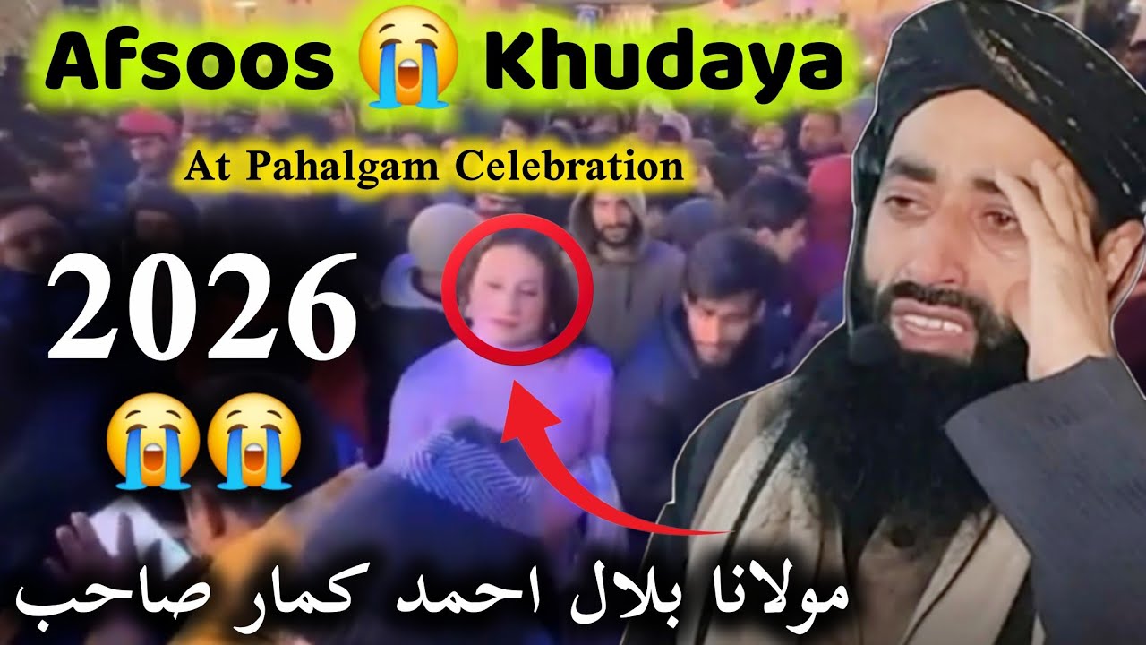 😭😭Afsoos khudaya 😭 At Pahalgam Celebration 2026 Happy new year || Moulana Bilal Kumar sahab 