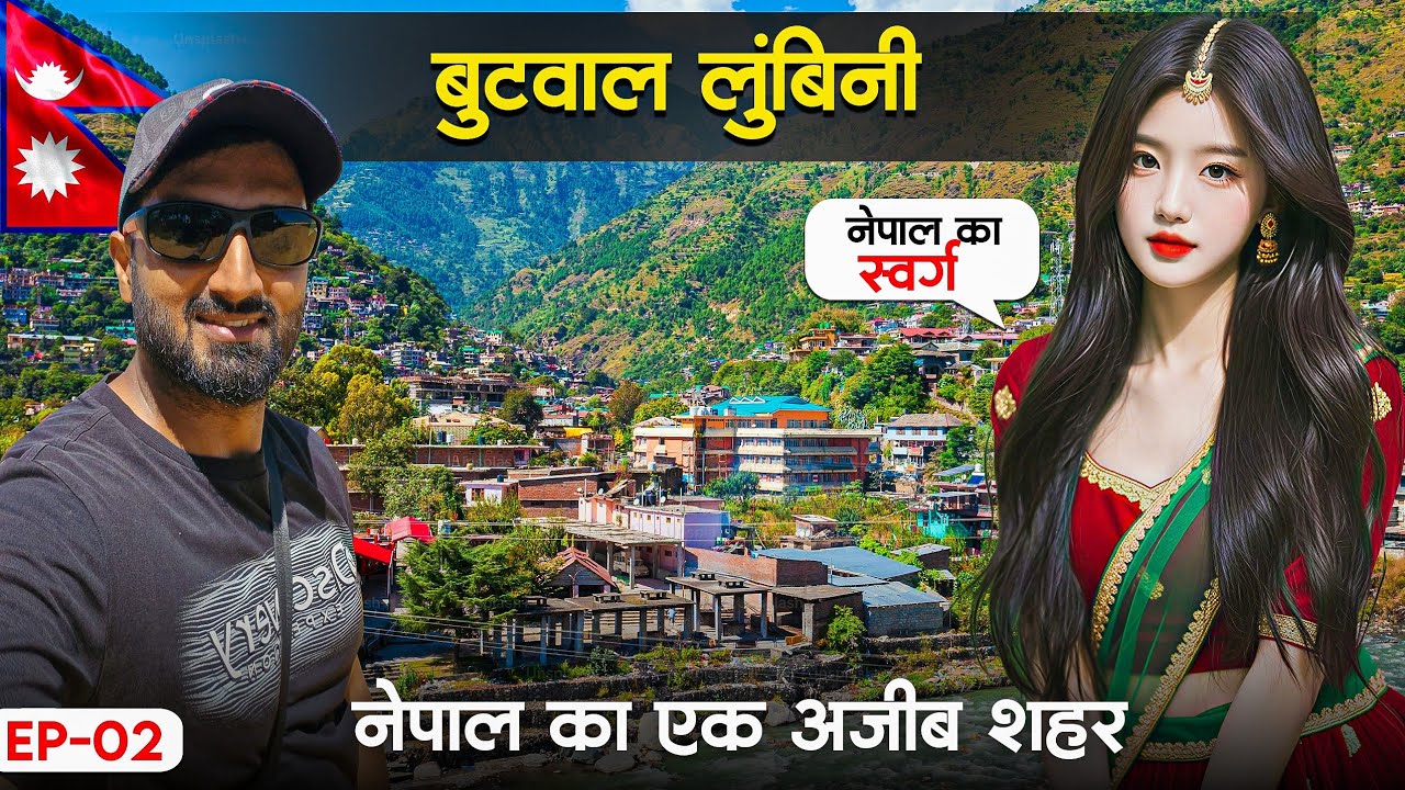 Exploring Butwal Nepal 🇳🇵 | Daily Life, Roads & Local Market - Indian Exploring Nepal