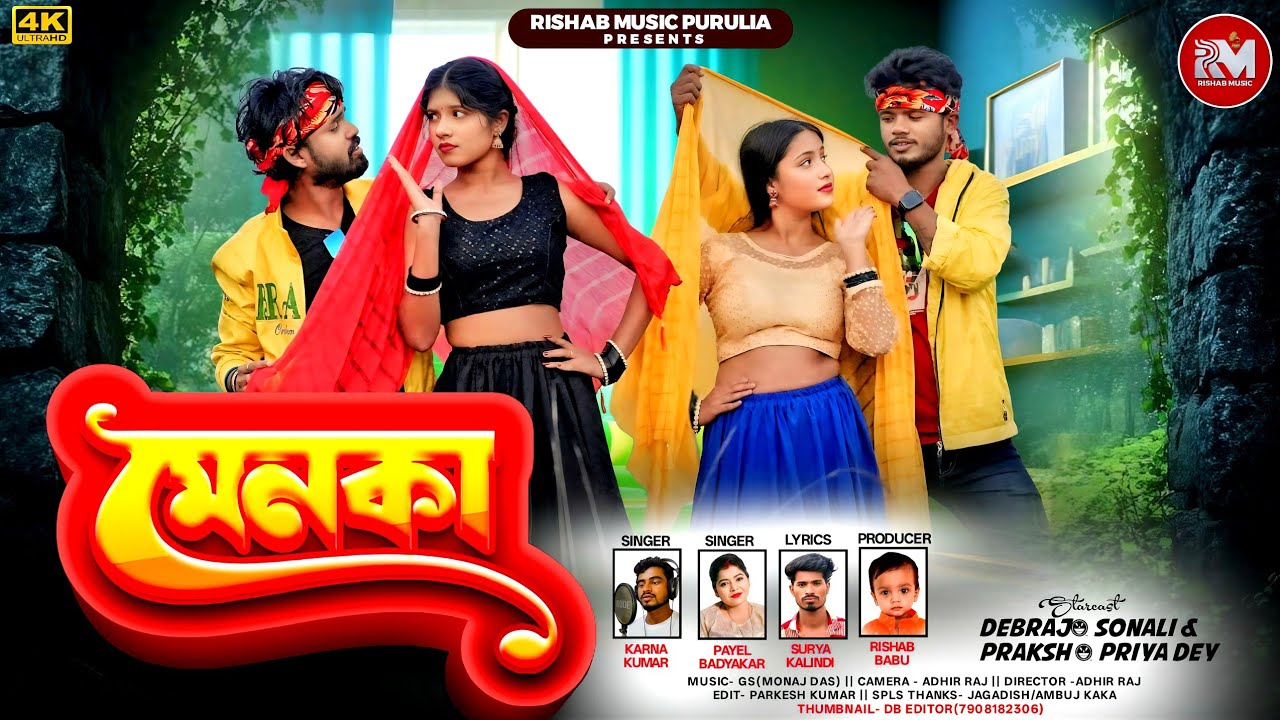 Menaka | মেনকা | Karna Kumar | Payel Badyakar | Full Video Song | Purulia New Romantic Song 2026