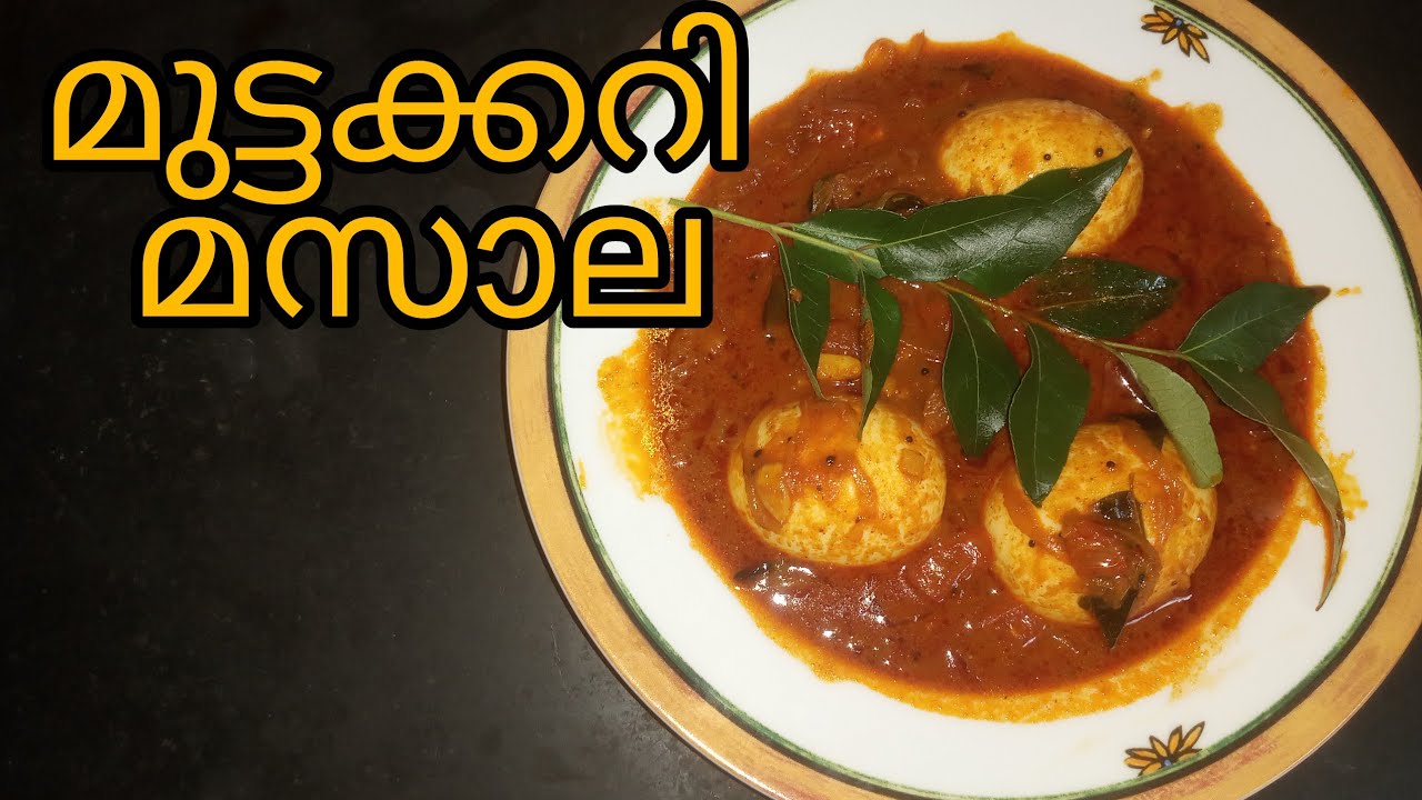 മുട്ടക്കറി മസാല- Egg Curry Masala-Libys Home Cooking-Malayalam Cooking Videos.
