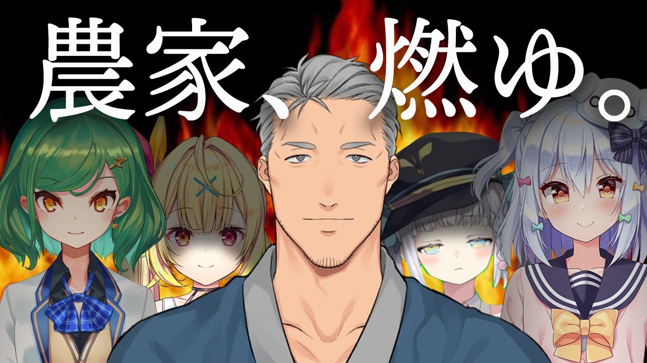 【🔥舞元🔥】にじさんじの炎上請負人と火力高めの女達【舞元啓介/切り抜き】