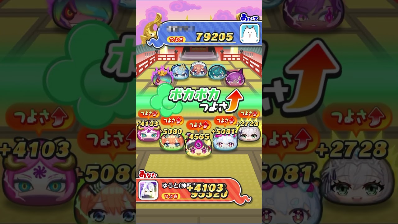 【ぷにぷに】横取りしたらまさかのダメージが！？#ぷにぷに #ぷにぷに攻略 #妖怪ウォッチぷにぷに #shorts