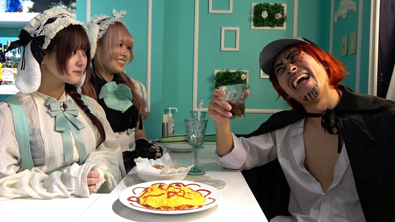 【秋葉原】四皇シャンクスさん、メイド喫茶に行く