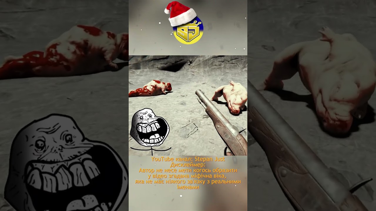 Граю в The Forest з ПІДПИСНИКОМ  #stepanjust #watchua #uagames #uayoutube #українською