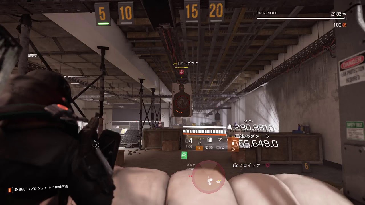 division 2 やるにゃんごぉー🐱