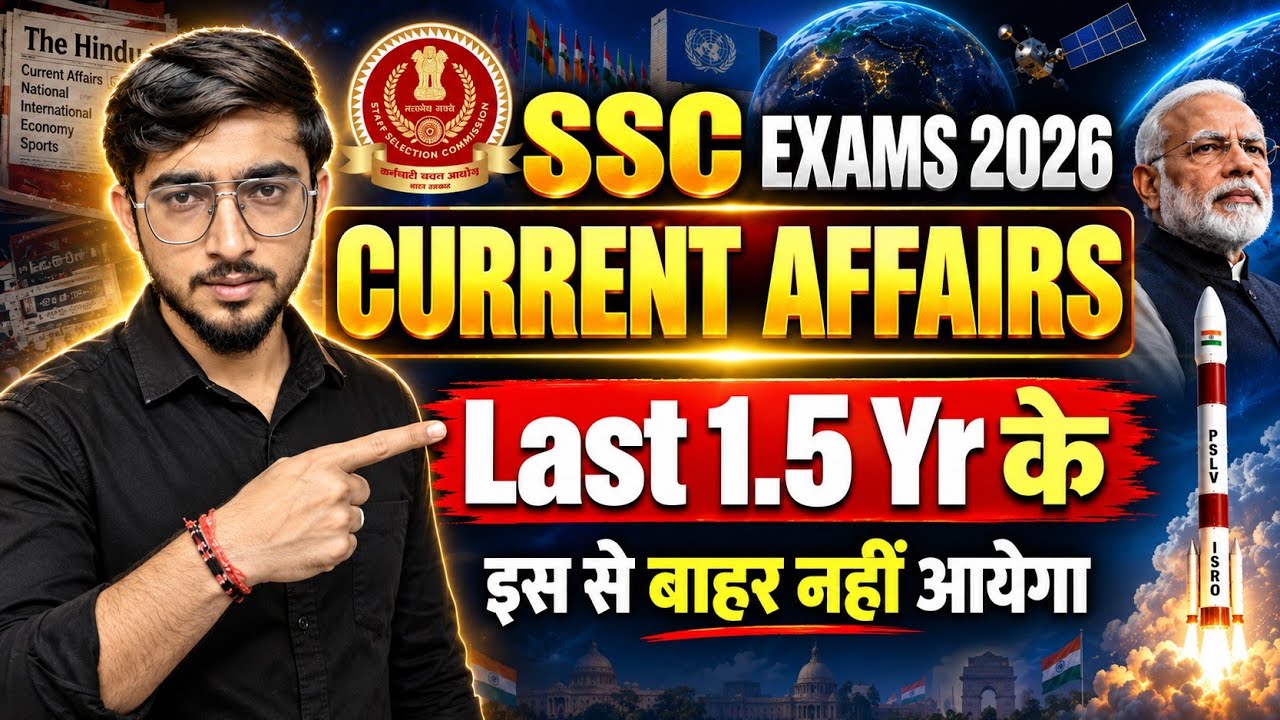 9 घंटे में Complete CURRENT AFFAIRS for SSC Exams 2026 | Eduquity Pattern CURRENT Topics by Gv Sir