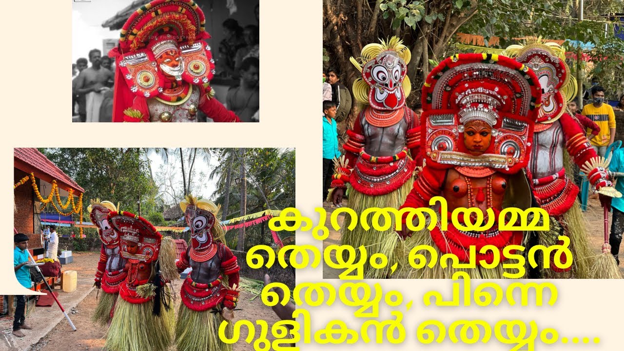 Kurathi Amma Theyyam | Pottan Theyyam | Gulikan Theyyam