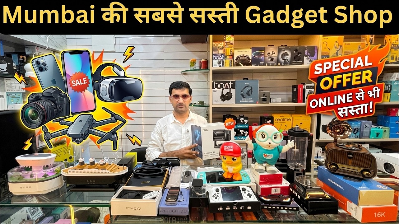 Crawford Market Se Sasta Home And Kitchen Appliances | Smart Gadgets Wholesale Market Mumbai