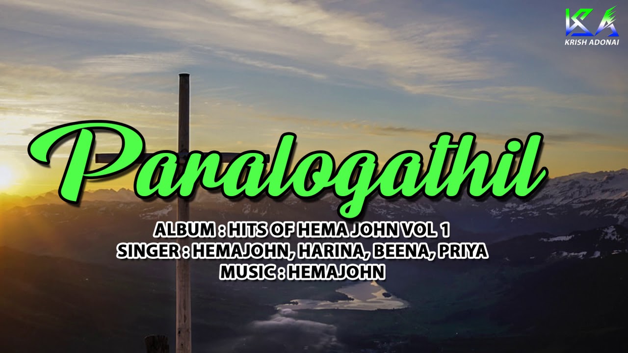 Paralogathil | Hits Of Hema John | Christian Devotional Songs | Hemajohn