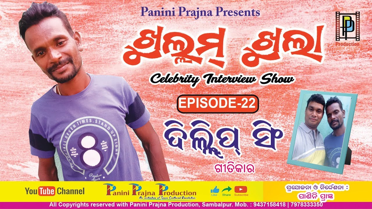 Dillip Singh // Lyricist // Khullam Khula -EP-22 // PP Production