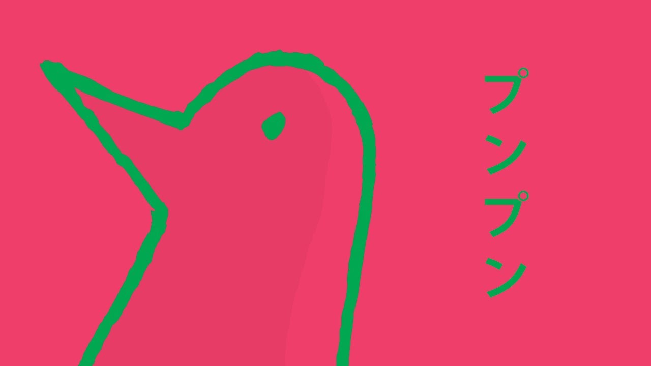 Ｐｕｎｐｕｎ ２