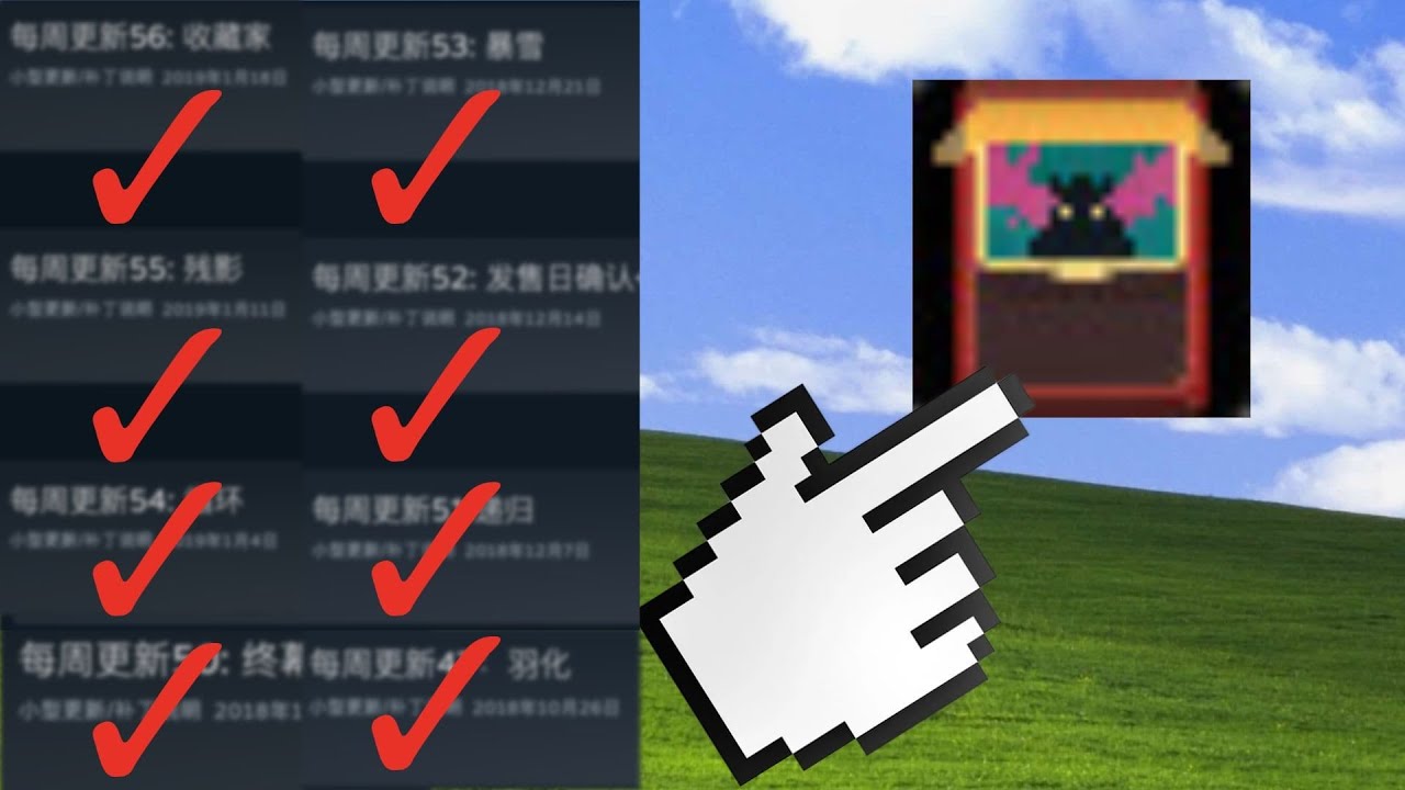 不到1000元宣发资金，靠56周死磕开发卖了340万份？｜【独游档案局】