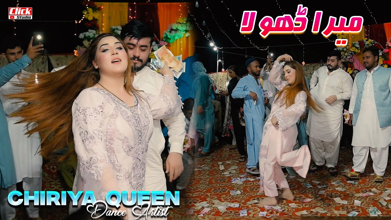 Mera Dhola , Chiriya Queen , Dance Performance 2025 , Click Studio