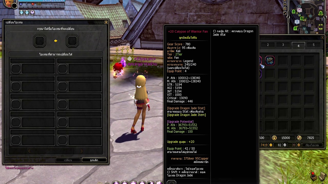 Legend Main Weapon Converter