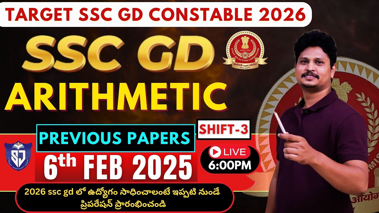 6/2/2025 SSC GD CONSTABLE ARITHMETIC PAPER EXPLANATION | BEST AND SMART TRICKS | TARGET SSC GD 2026