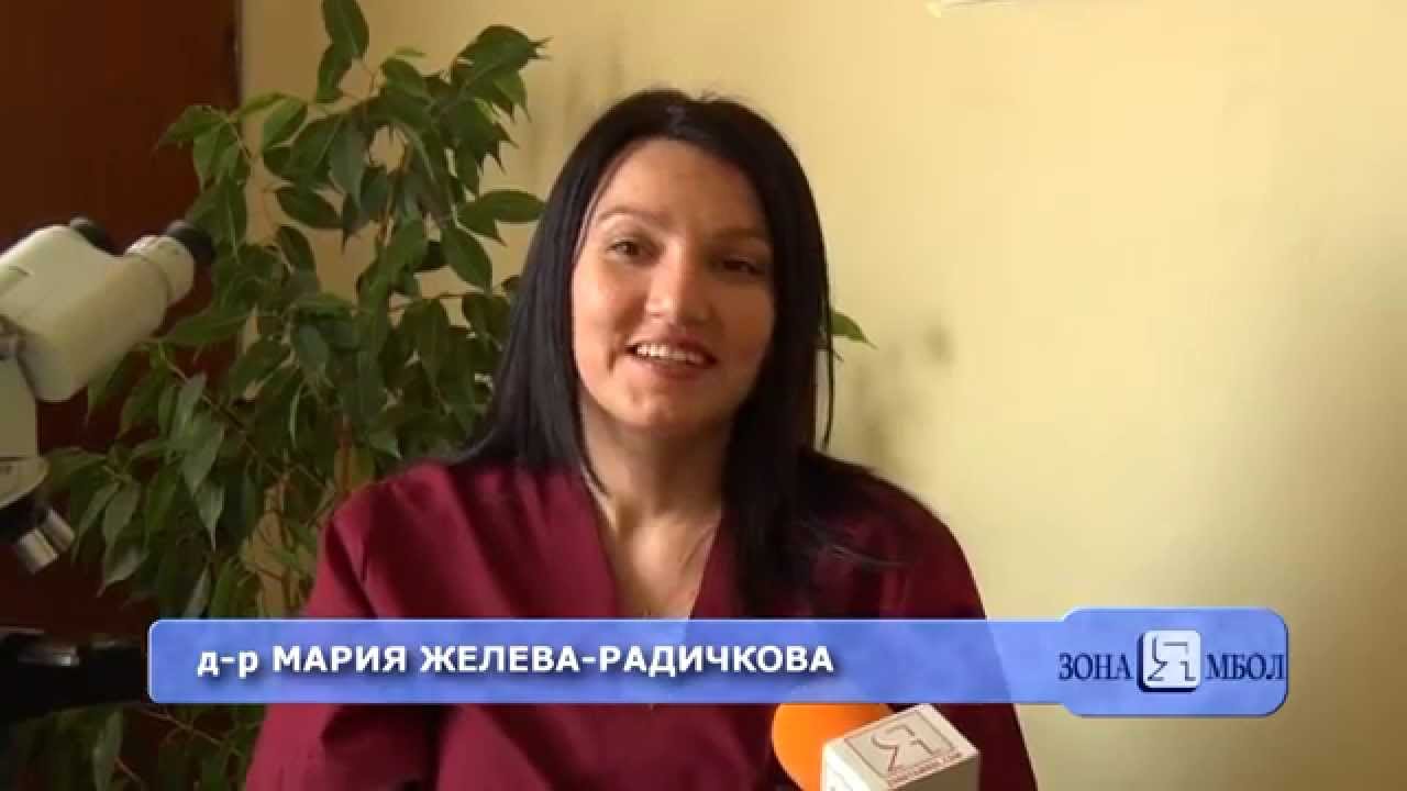 В Клиничната лаборатория на Ямболската болница