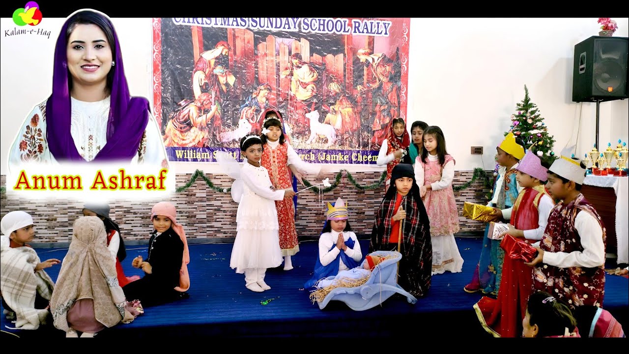 Ghar Maryam Dey | Anum Ashraf | Sunday school tablo | Christmas Geet tablo