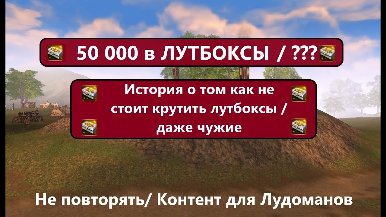 50 000 рублей в Акцию / открываем 4000 лутбоксов в Lineage 2 Essence
