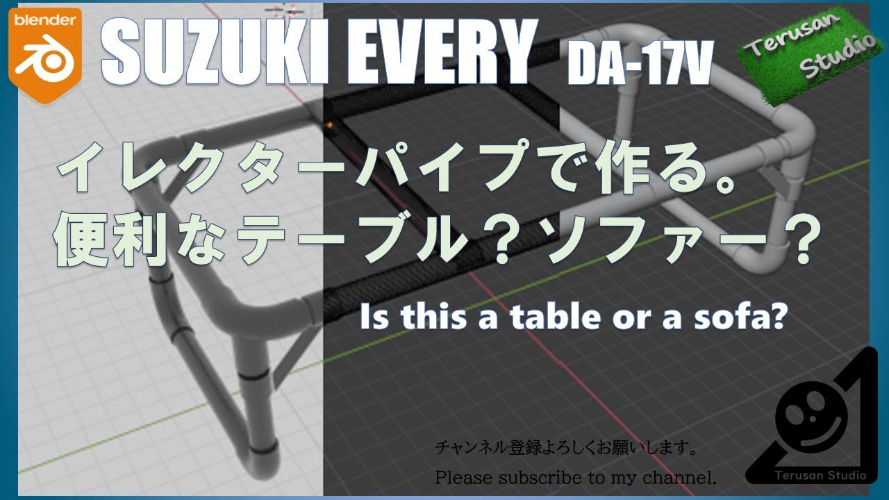 【イレクターパイプDIY】イレクターパイプで作る便利な「いす？」「テーブル？」【SUZUKI EVERY DA-17V】