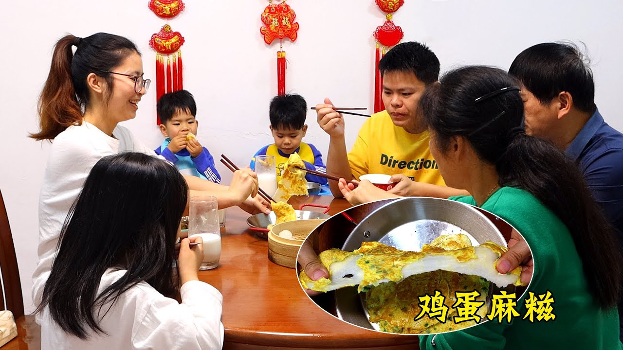 今天做雞蛋麻糍，10分鐘搞定的美味早餐，糯糯嘰嘰人人愛！