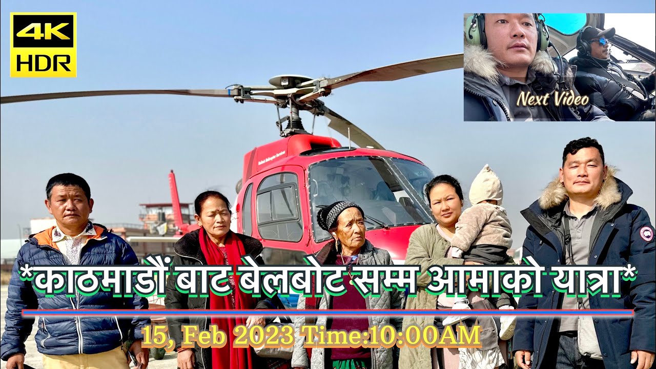 My Mother returning at her (कर्मथलो)After 7years🤗Belboat, Jaubari-2023