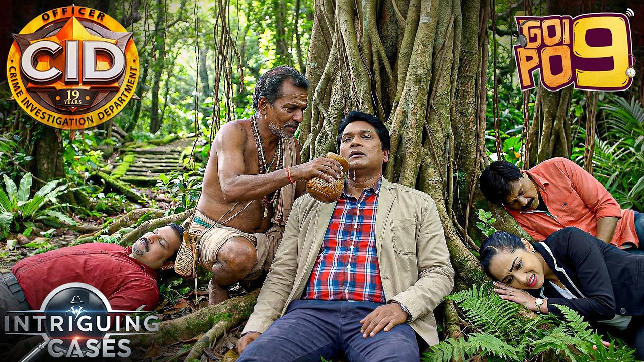 Jungle-এ কে করল Team CID-র Help? | CID | Weekend With CID