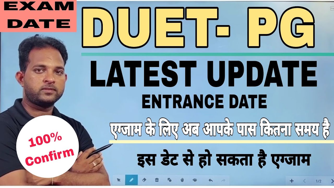 DUET PG Exam Date 2022 | Big Update | Kab Hoga Exam | #duetpgexamdate2022