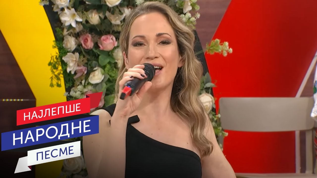 Dunja Vujadinović - Zlatnik (Live)