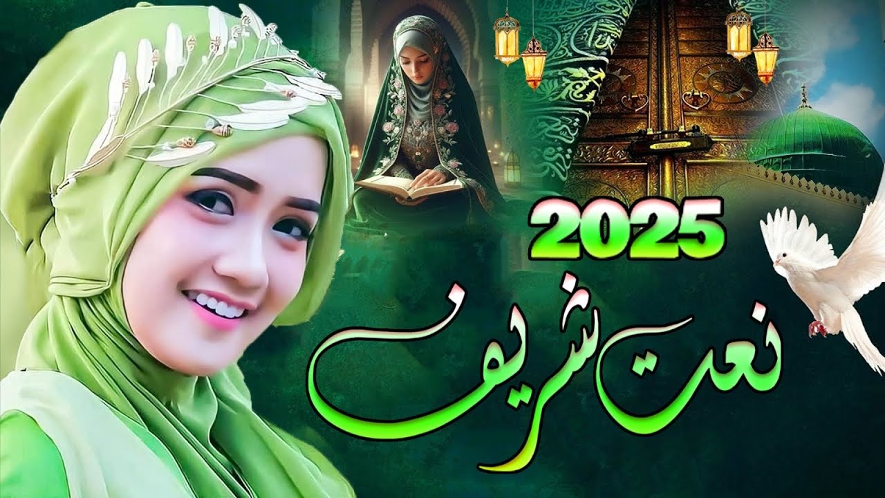 🕋☪️ New Urdu Naat Sharif | 2025 Heart Touching Naat Sharif | Nonstop Most Beautiful Islamic Naats