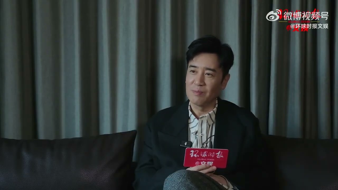 于和伟×环球时报文娱采访