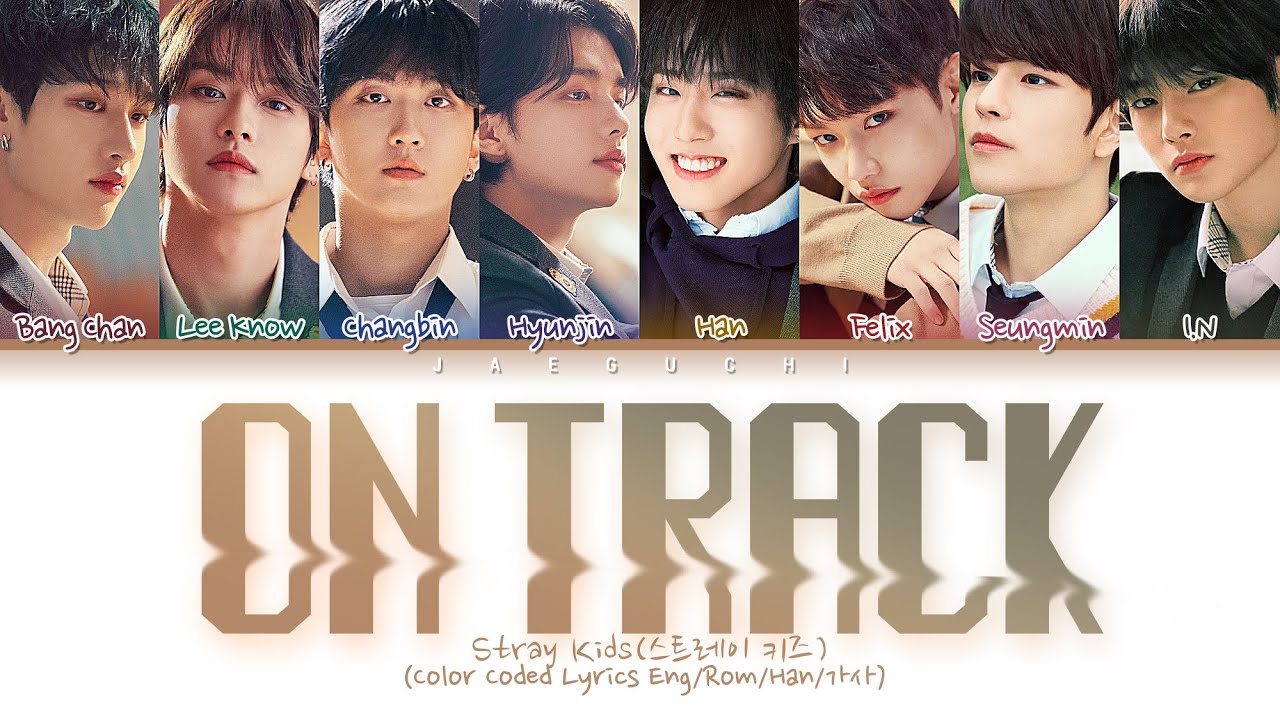 Stray Kids 