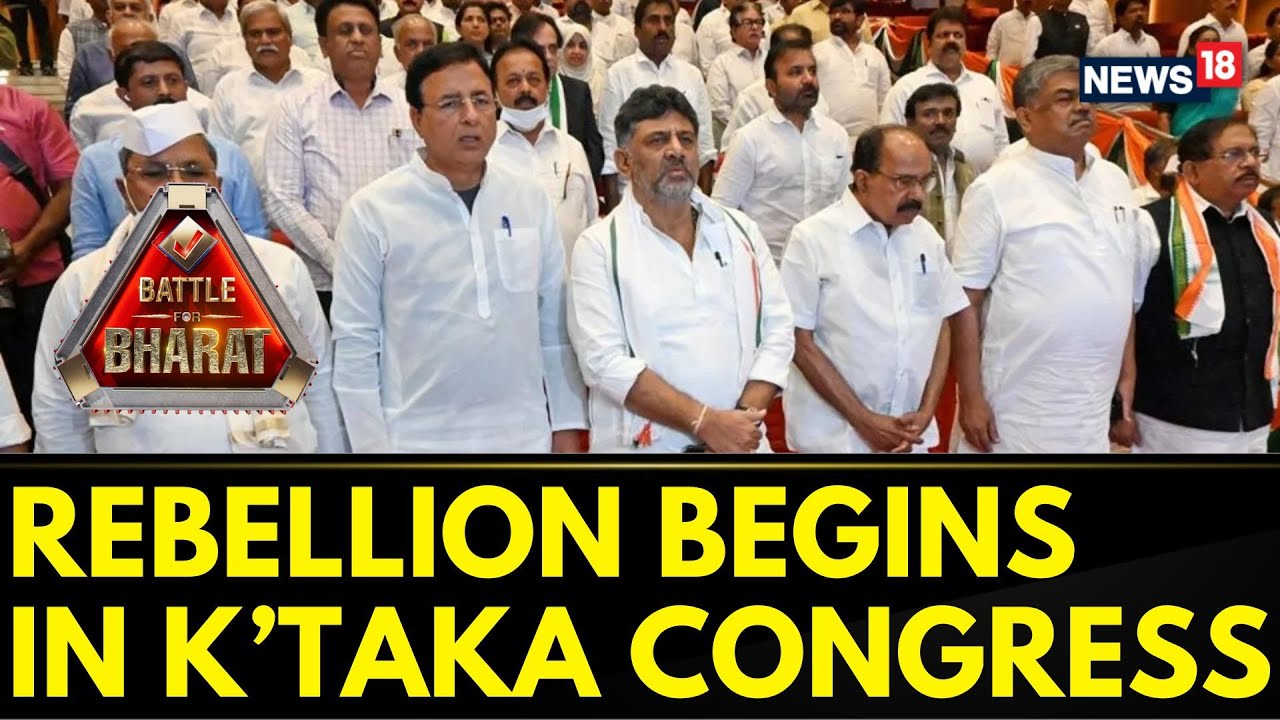 Lok Sabha Elections 2024 | Rebellion Begins To Brew Inside Of Karnataka Congress Ahead Of LS Polls