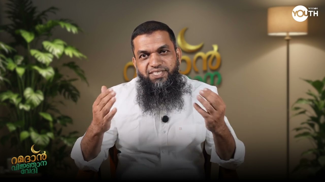 വിരൽത്തുമ്പിലെ വിചാരണ: സോഷ്യൽ മീഡിയ ഉപയോഗിക്കുന്നവർ അറിയാൻ I റമദാൻ വിജ്ഞാന വേദി I ഷമീർ മദീനി