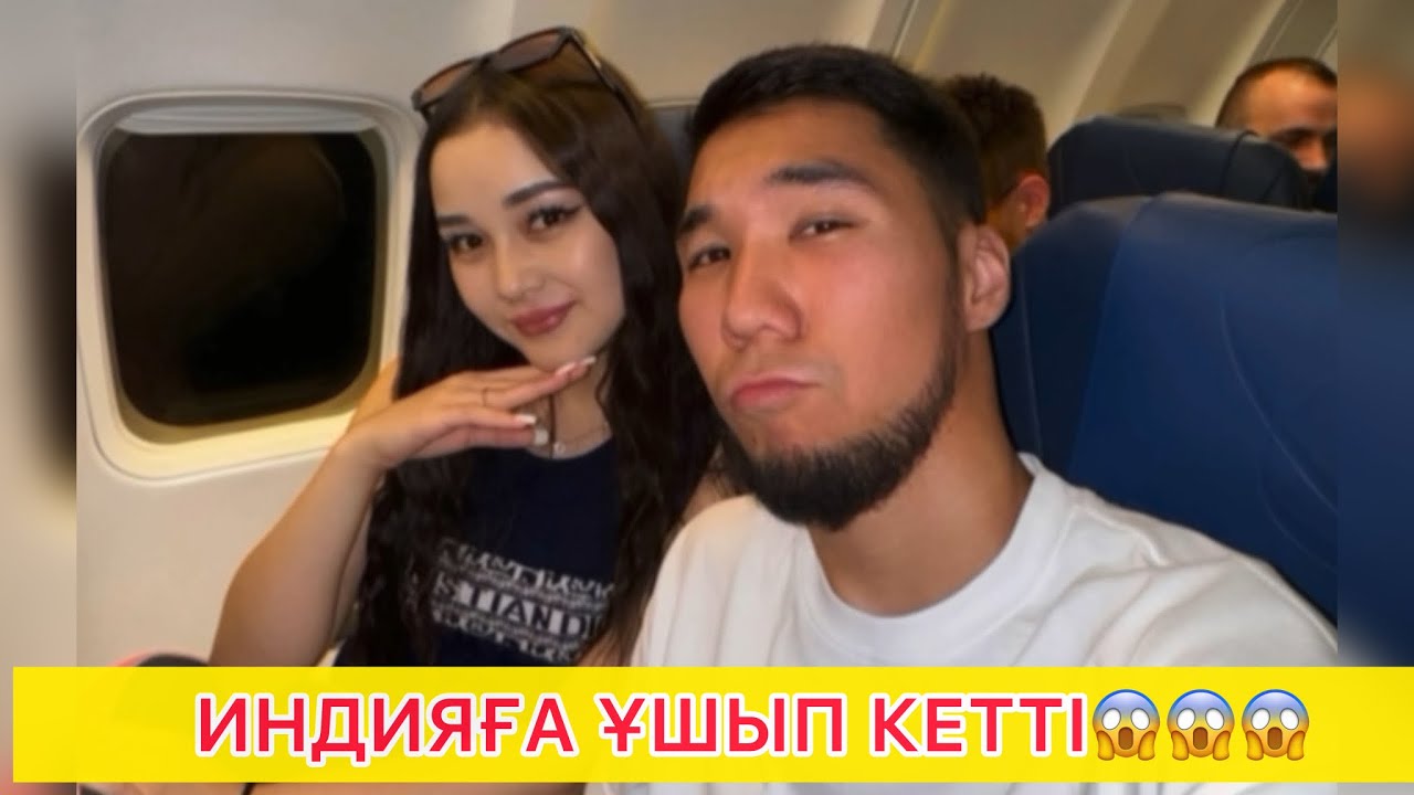 ӘДІЛЕТ ӘСЕМДІ ИНДИЯҒА АЛЫП КЕТТІ 😱 Кослайк #кослайкпрямойэфир 