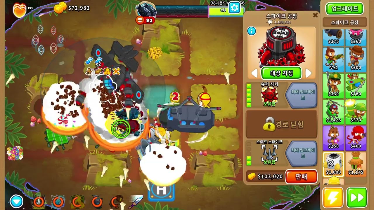 ☣ROBLOX, NwiKing☣'s Bloons TD 6 Play