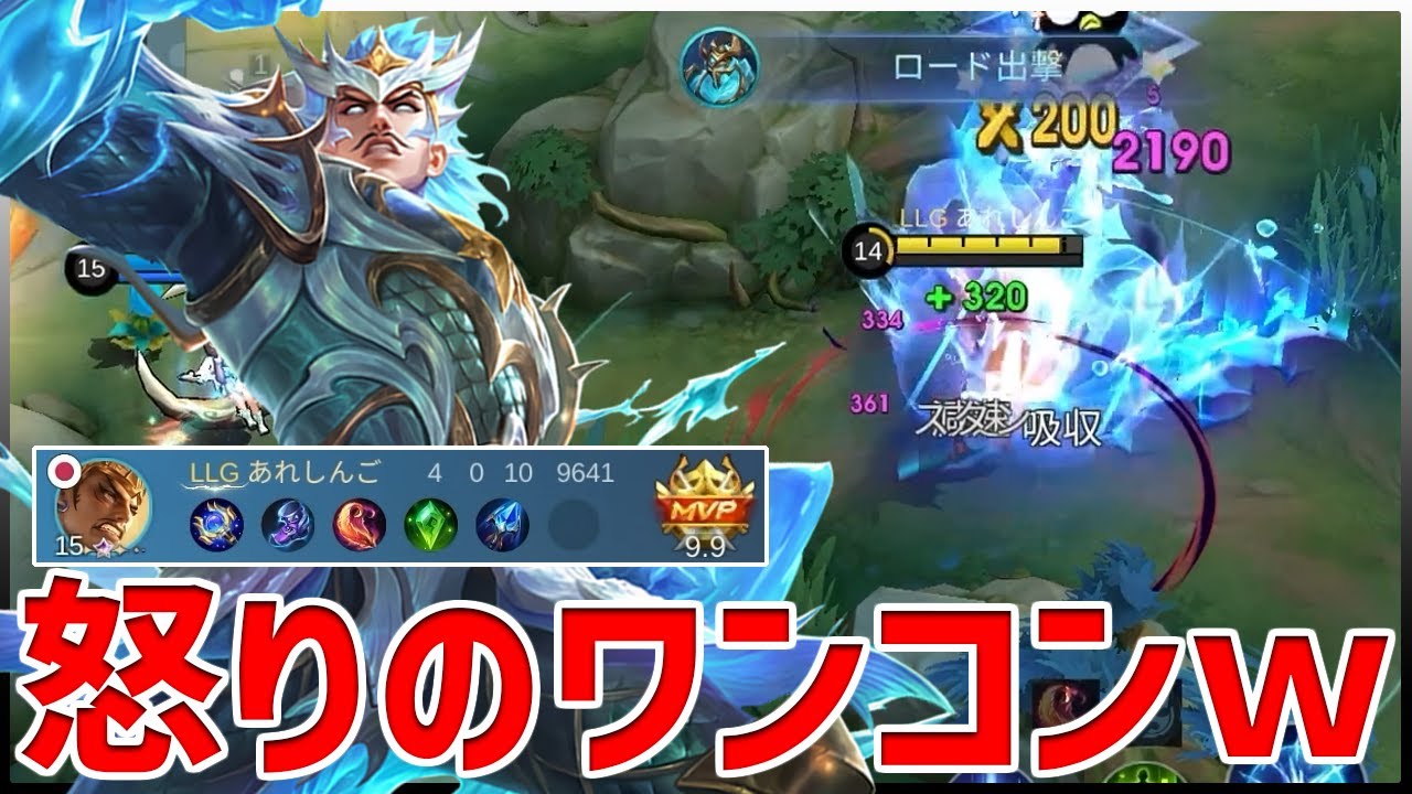 時代の最先端･フル火力ガトートカチャ！！！【モバレ/MobileLegend】【Cyneric】