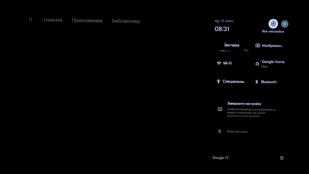XIAOMI TV Box S 3rd Gen &ndash; Как настроить TalkBack