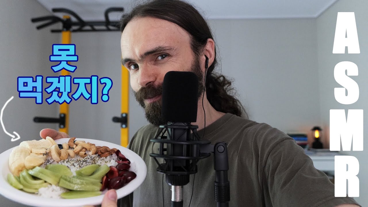 [Korean ASMR mukbang] Rice and fruits - eating sounds, talking 2 (먹방)