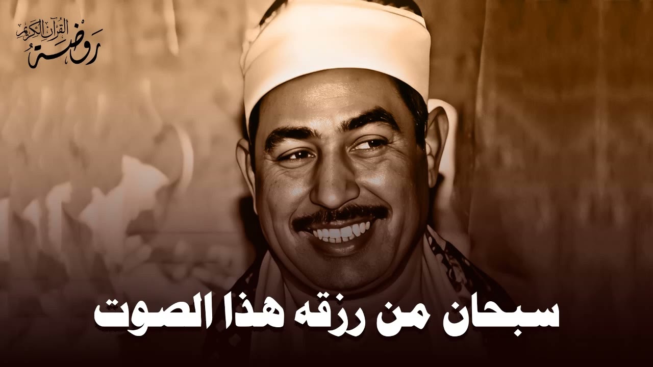 سبحان من رزقه هذا الصوت  🤍 روووووائع الشيخ محمد محمود الطبلاوي | HD
