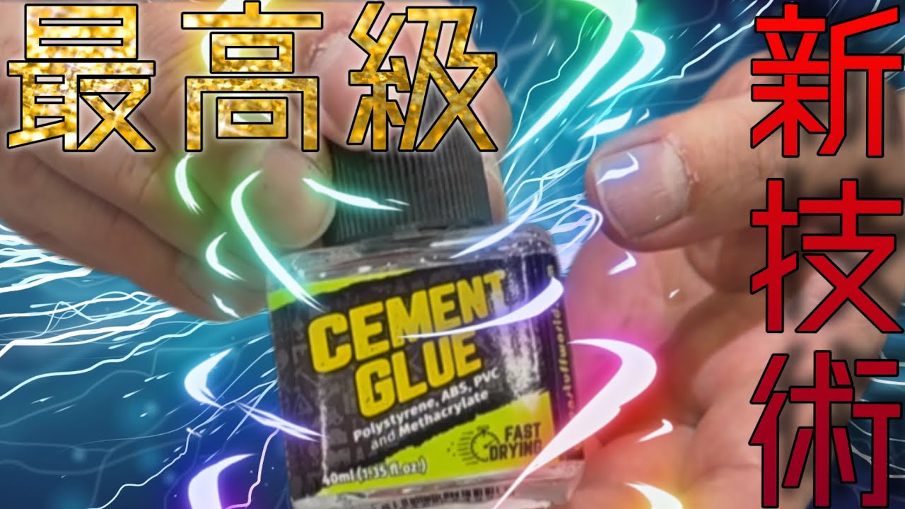 【業界初】知らなきゃ損！ガンプラ便利工具を厳選したので大公開！静岡ホビーショー2025 アイガーツール　プラモ向上委員会