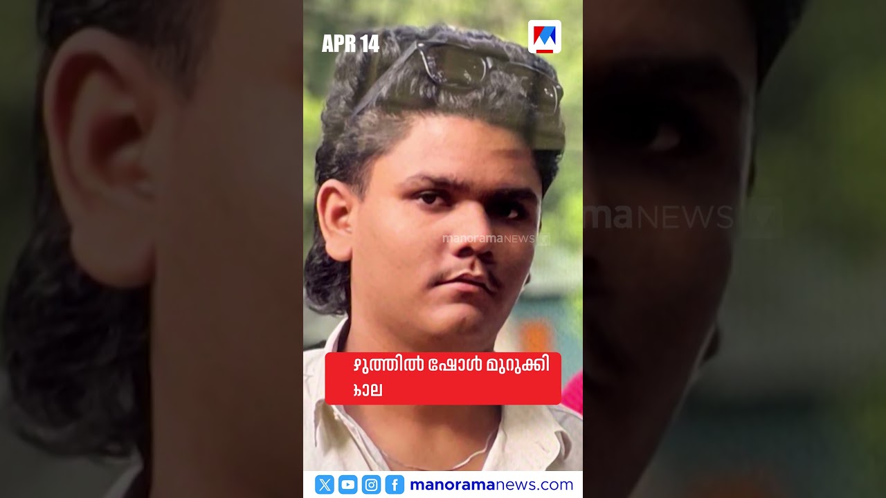 പ്രധാനവാര്&zwj;ത്തകള്&zwj; ഒരുമിനിറ്റില്&zwj;, ന്യൂസ് ബുള്ളറ്റ് #NewsBulletin #LatestNews #NewsUpdate