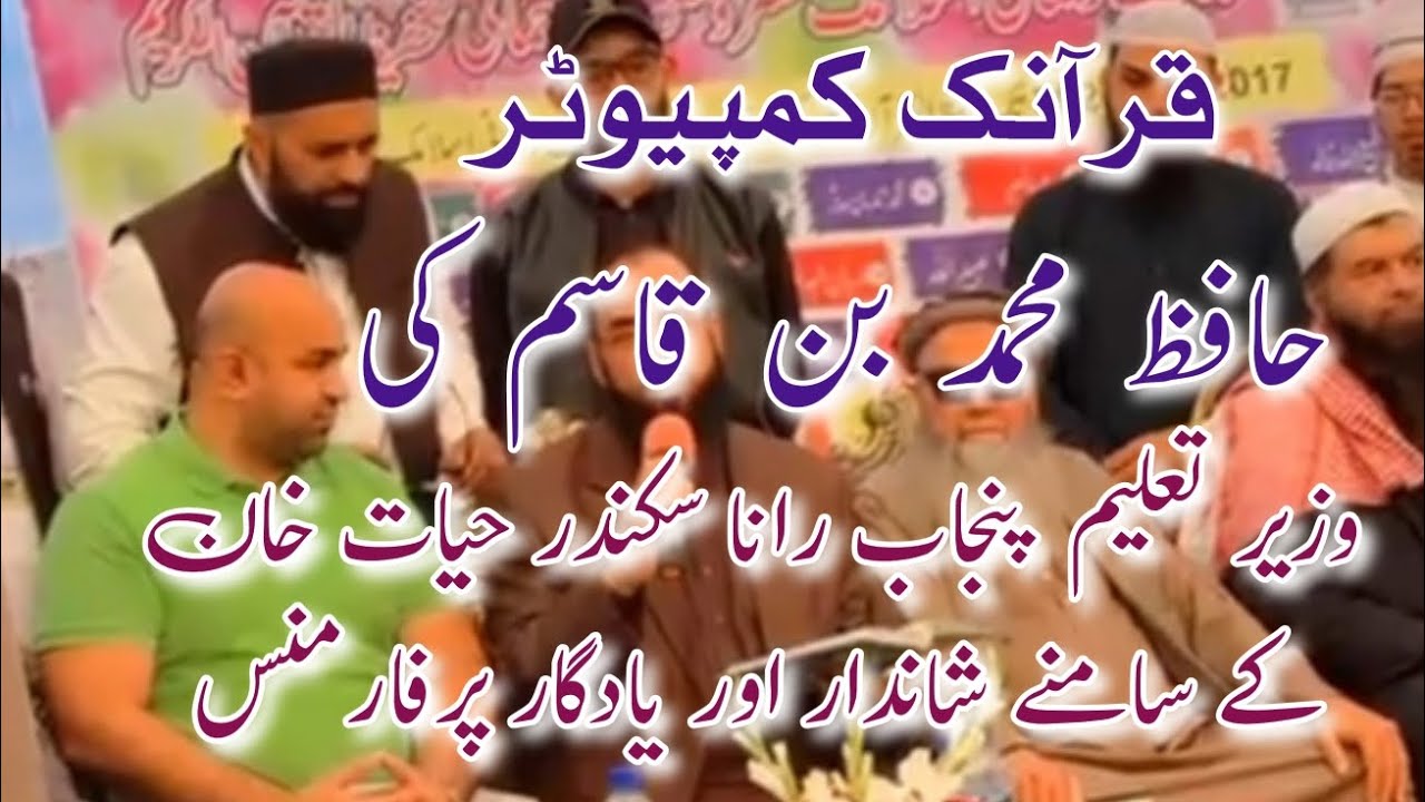 ہم نے اپنے لہو سے صحرا کو سیراب کیا تھا پھول اگر اب بھی نا کھلتے تو قیامت ہوتی 