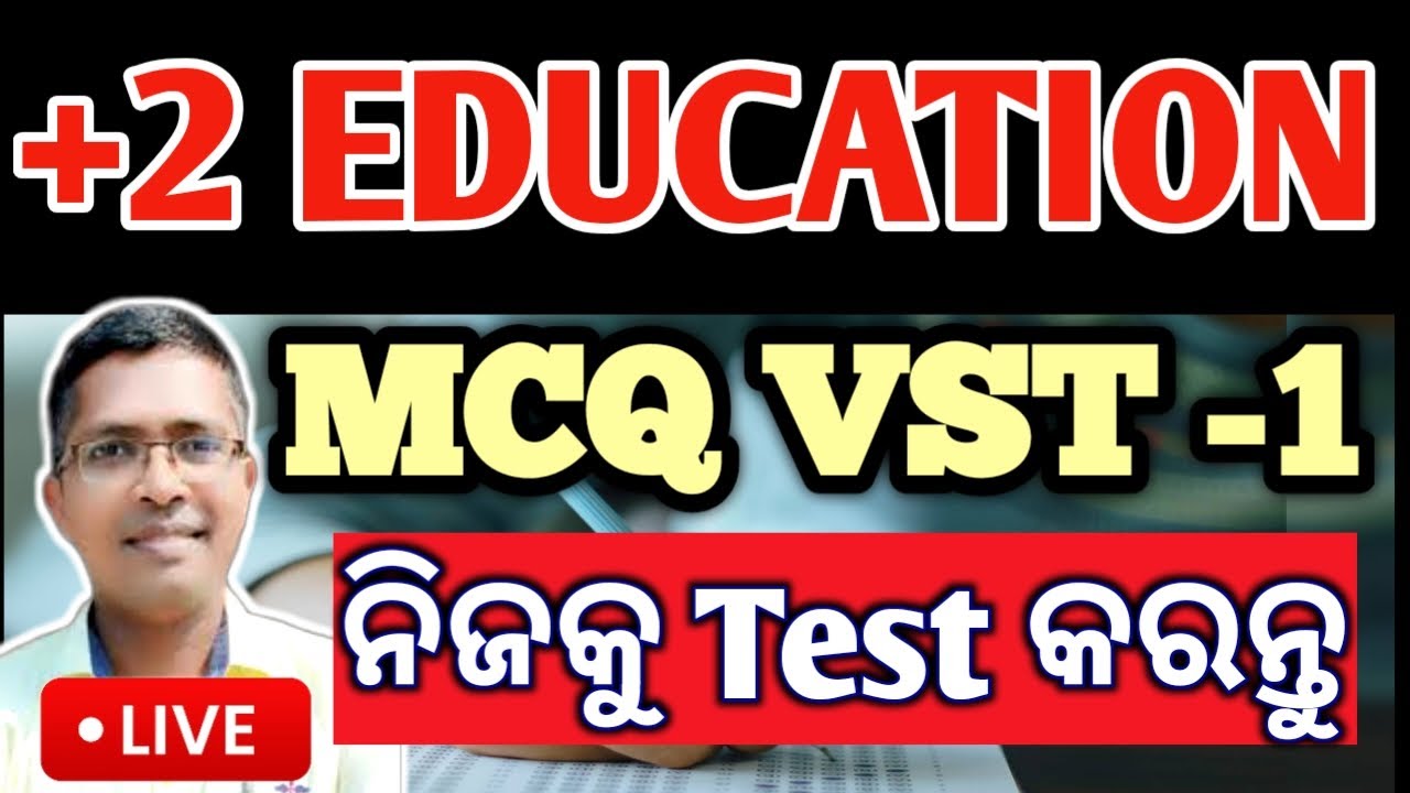 +2 Education mcq Test 1 | Education chse exam question paper 2025  #education #hksir #chseodisha