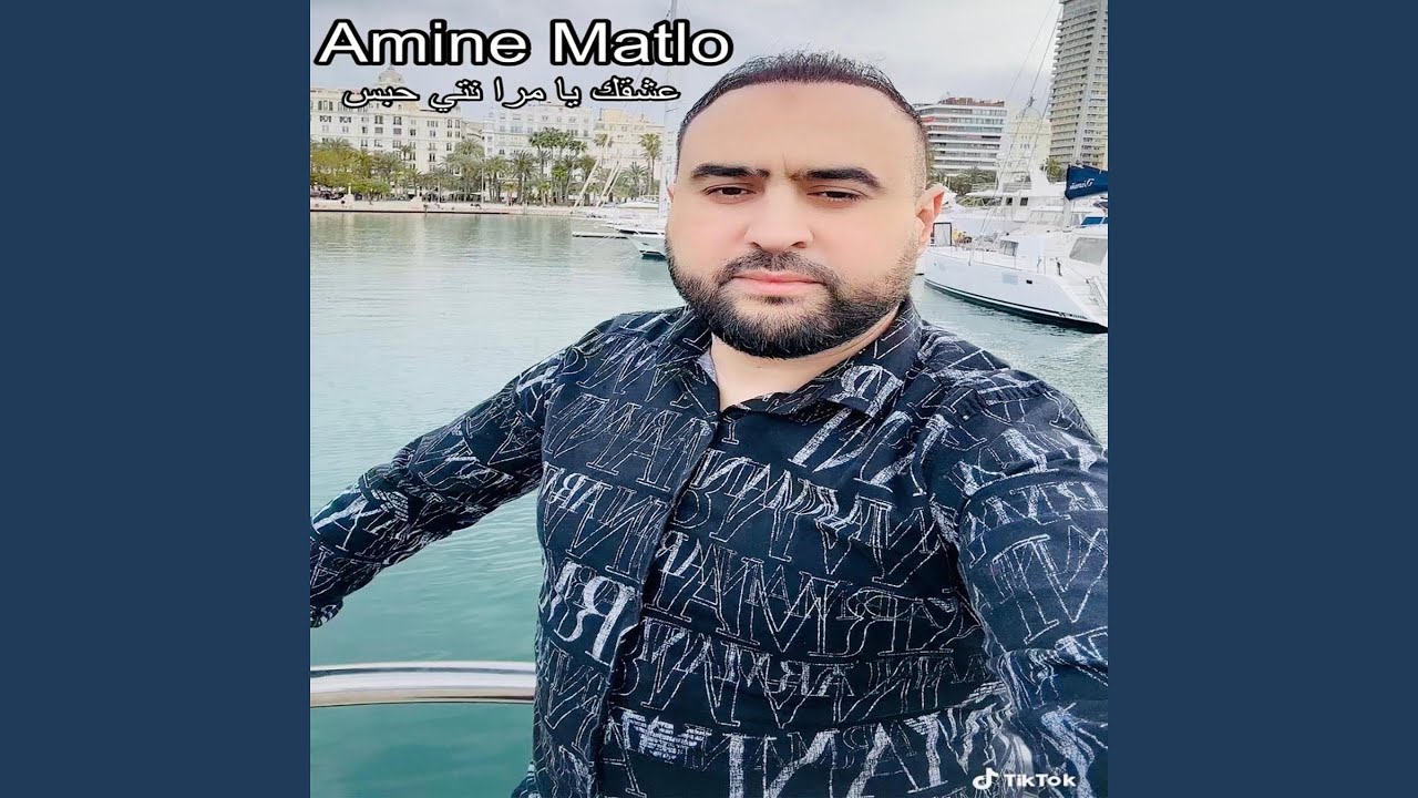 Aashkek Ya Mra Nti Habes