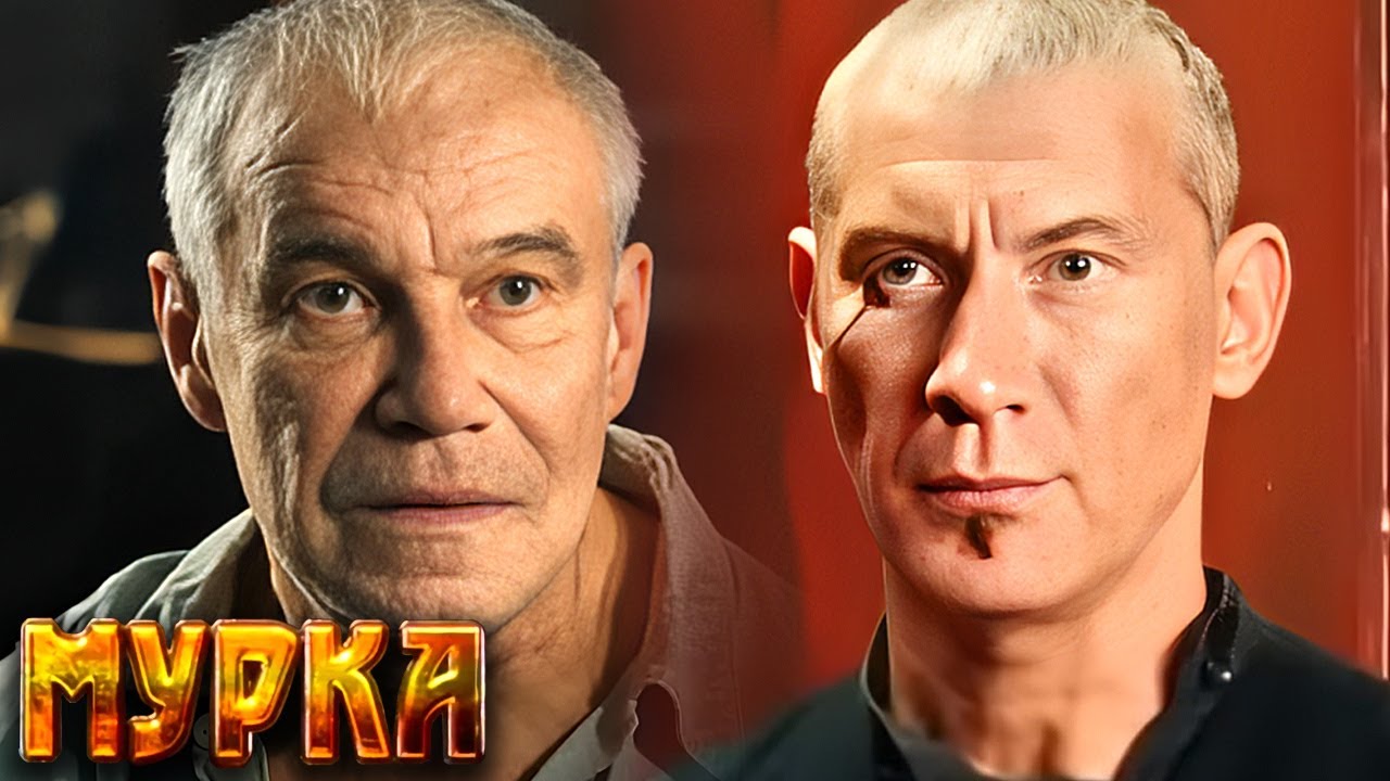 Сериал Мурка: Серии 7-12 - Гармаш, Ходченкова, Пореченков