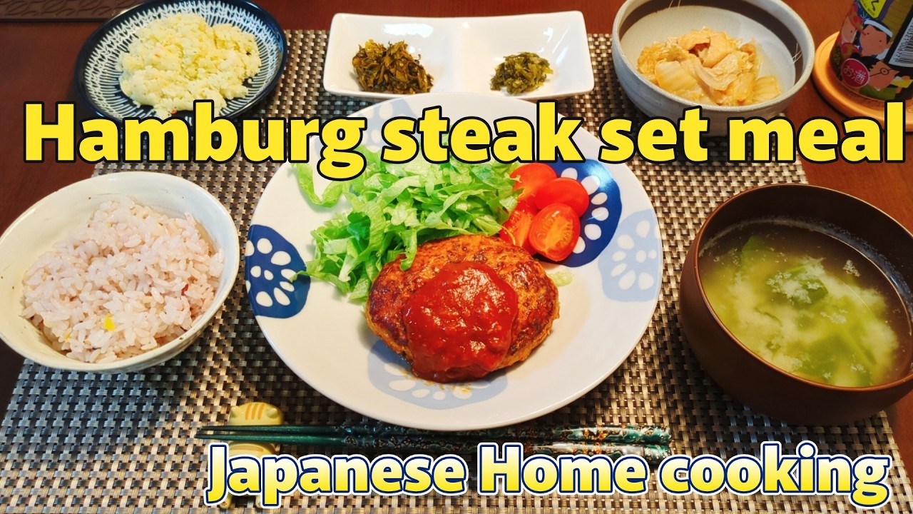 Cozy Japanese Dinner : hamburg steak set meal.